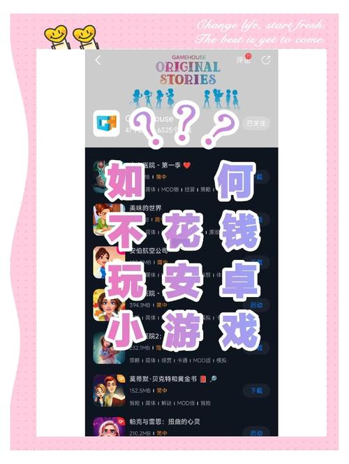 免费手机游下载_免费手游下载大全下载_免费手游平台下载