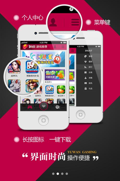 手机游戏_手机游戏破解版_手机游戏排行榜