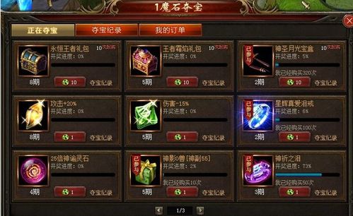 魔域私服：独特玩法与丰富道具并存，却也暗藏诸多问题？