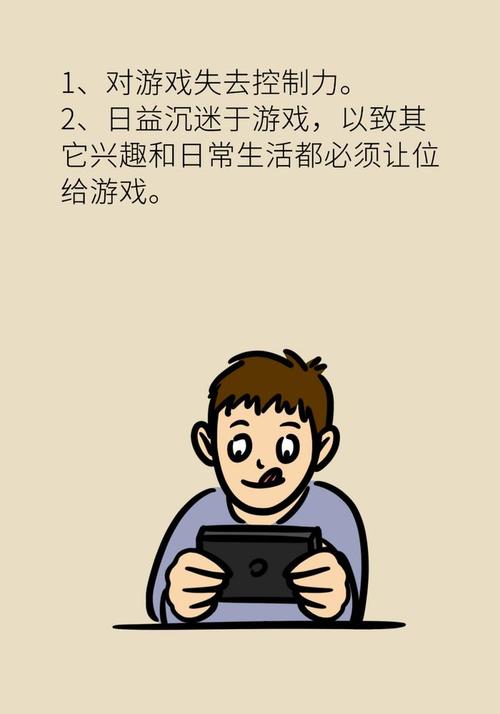 手机游戏种类繁多，满足多样需求，但过度沉迷不容忽视？