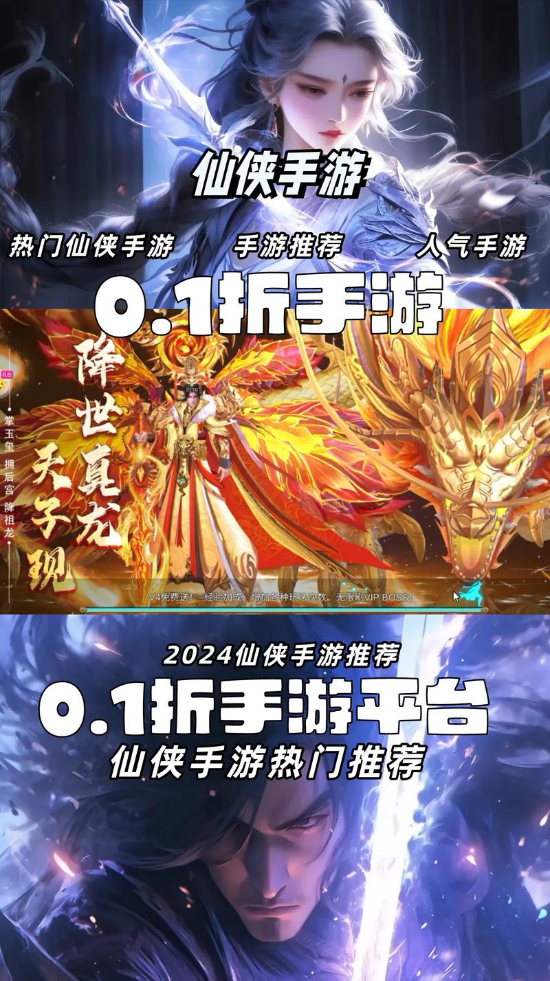 折后手游_0.1折手游下载_手游折app