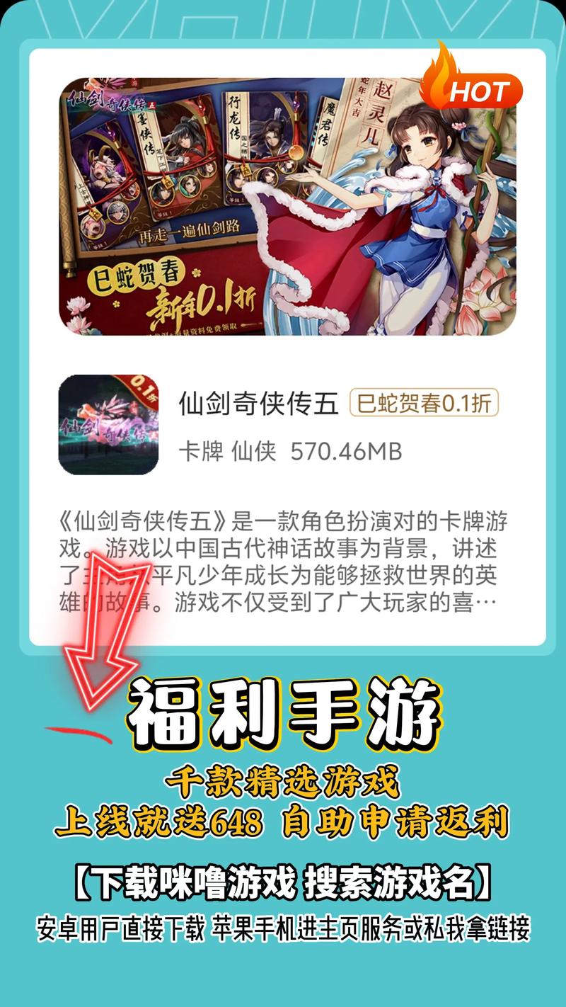 0.1折手游下载_手游折扣下载_手游折app