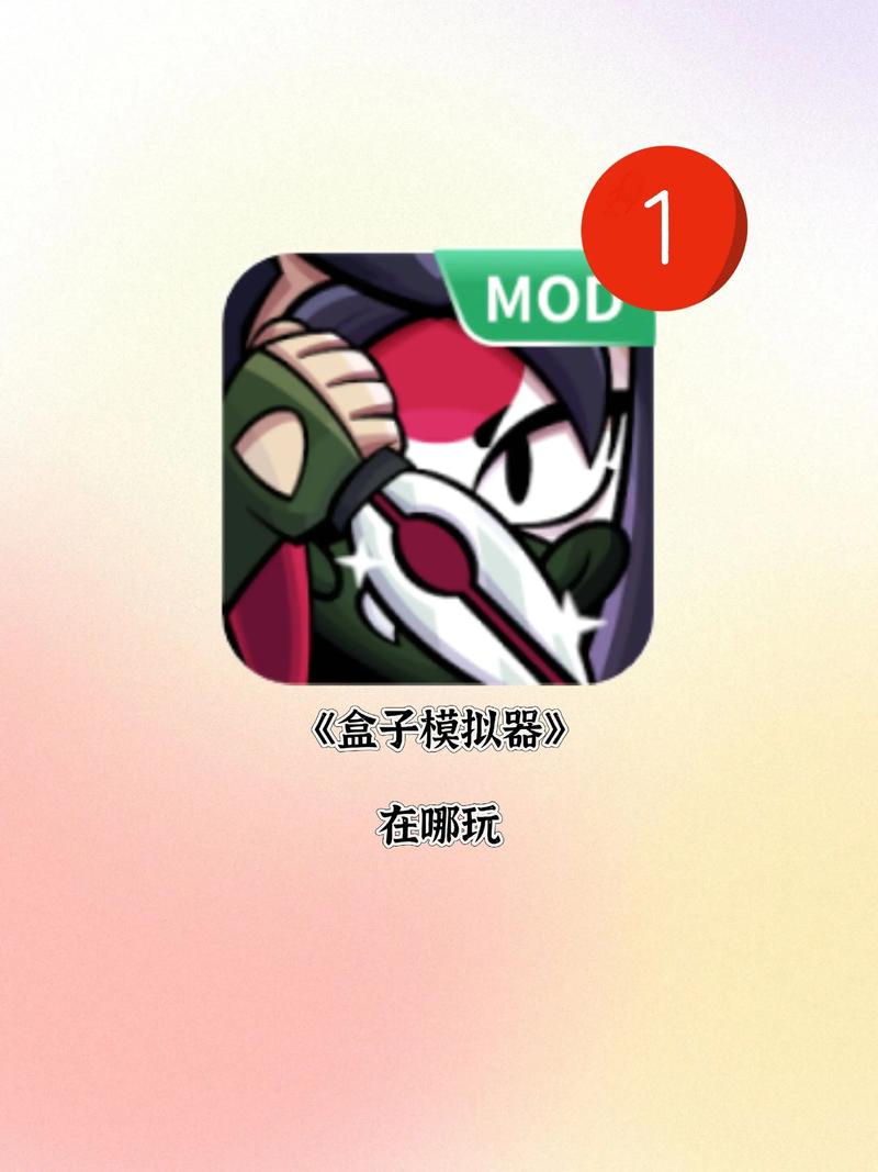 盒子游戏平台_盒子游戏中心_游戏盒子下载