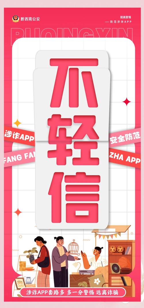 0.1折手机下载_折也软件下载_下载折八百不是折八千