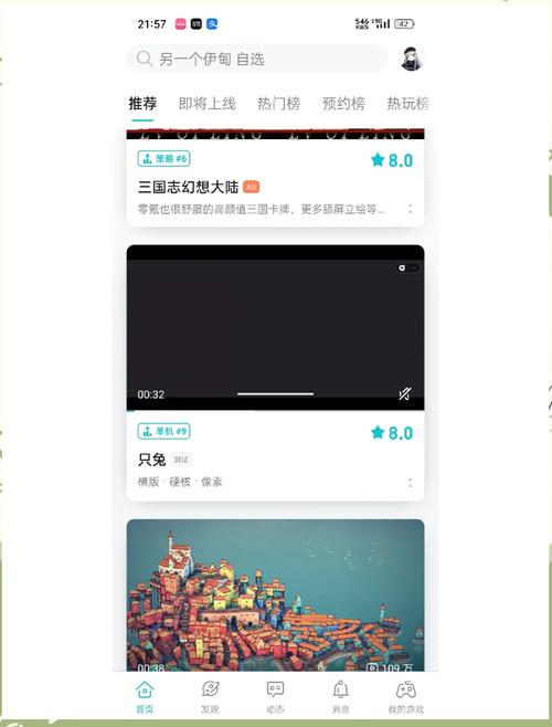 996传奇盒子游戏_游戏盒子_节奏盒子游戏