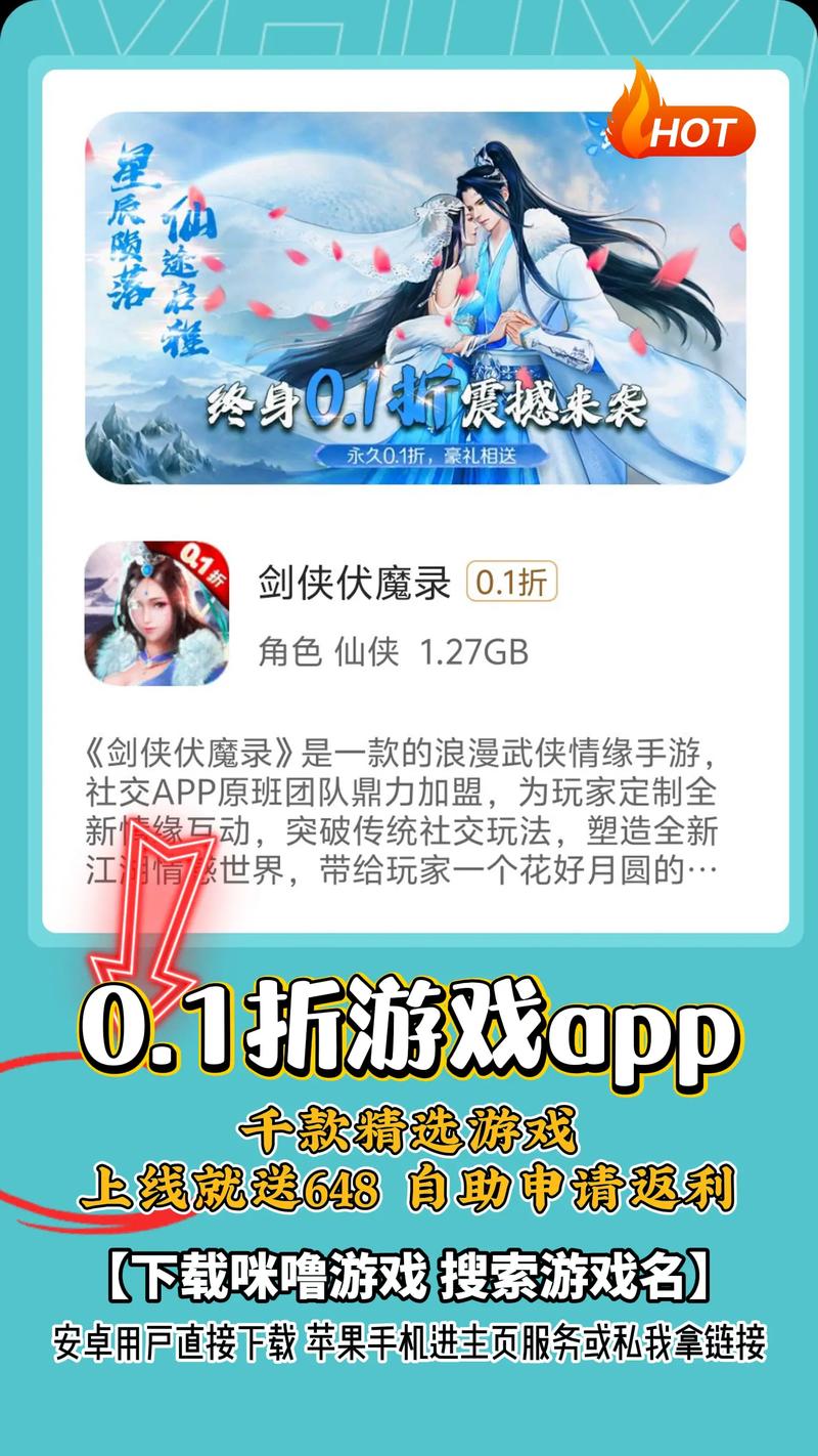 手游盒子_梨子盒子手游_游戏盒子手游