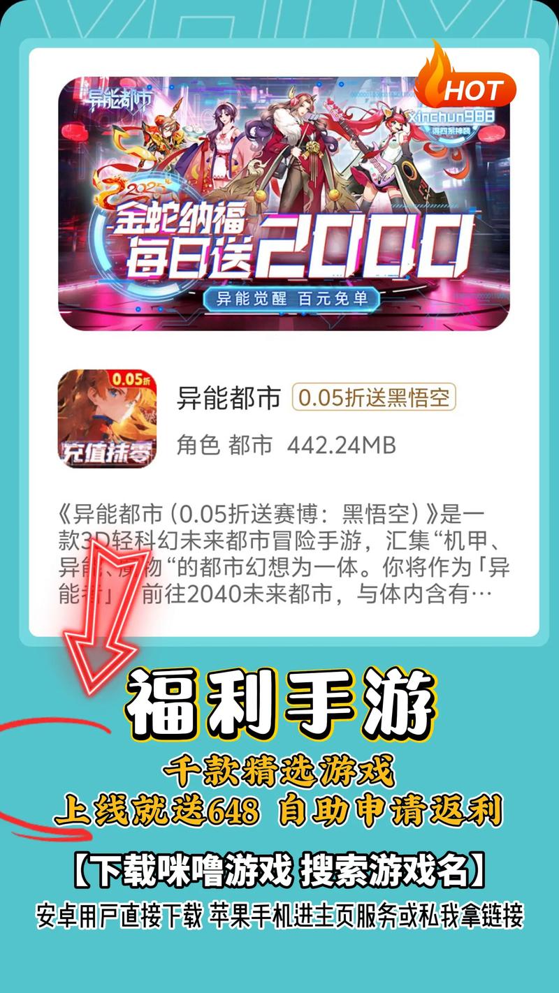 手游折扣_0.1折手游_手游折app