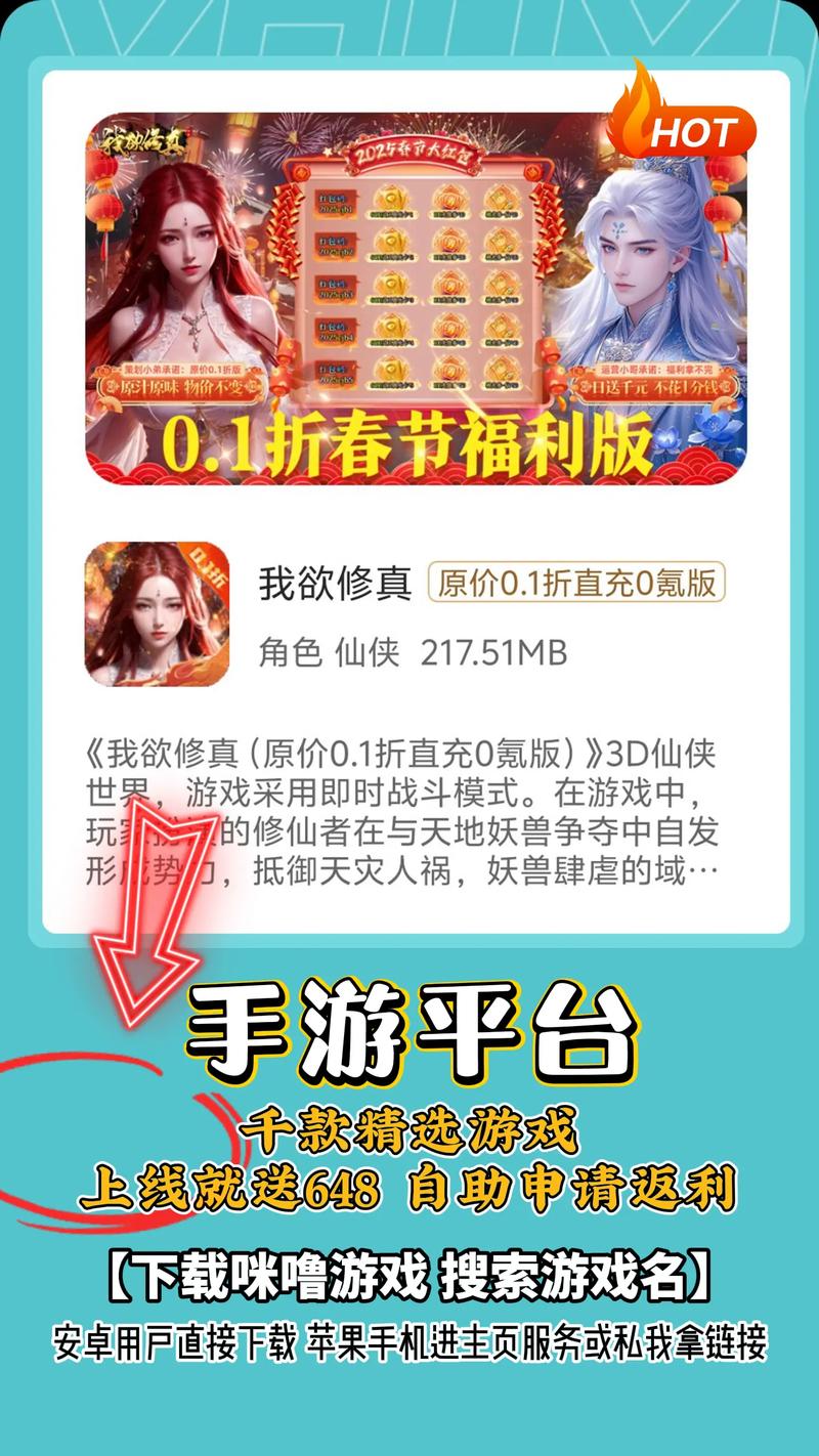 手游折app_手游折扣下载_0.1折手游下载