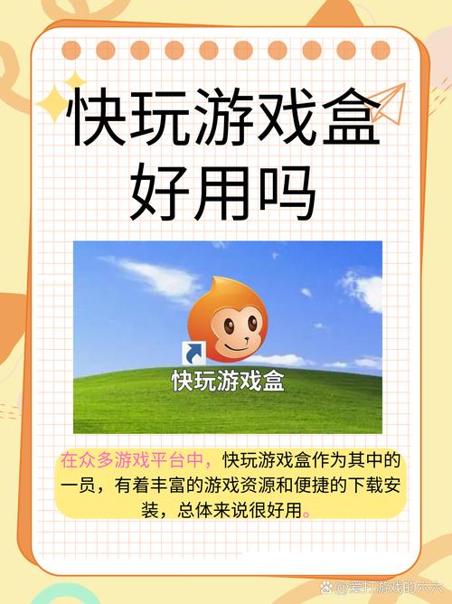 盒子游戏怎么玩_节奏盒子游戏_游戏盒子