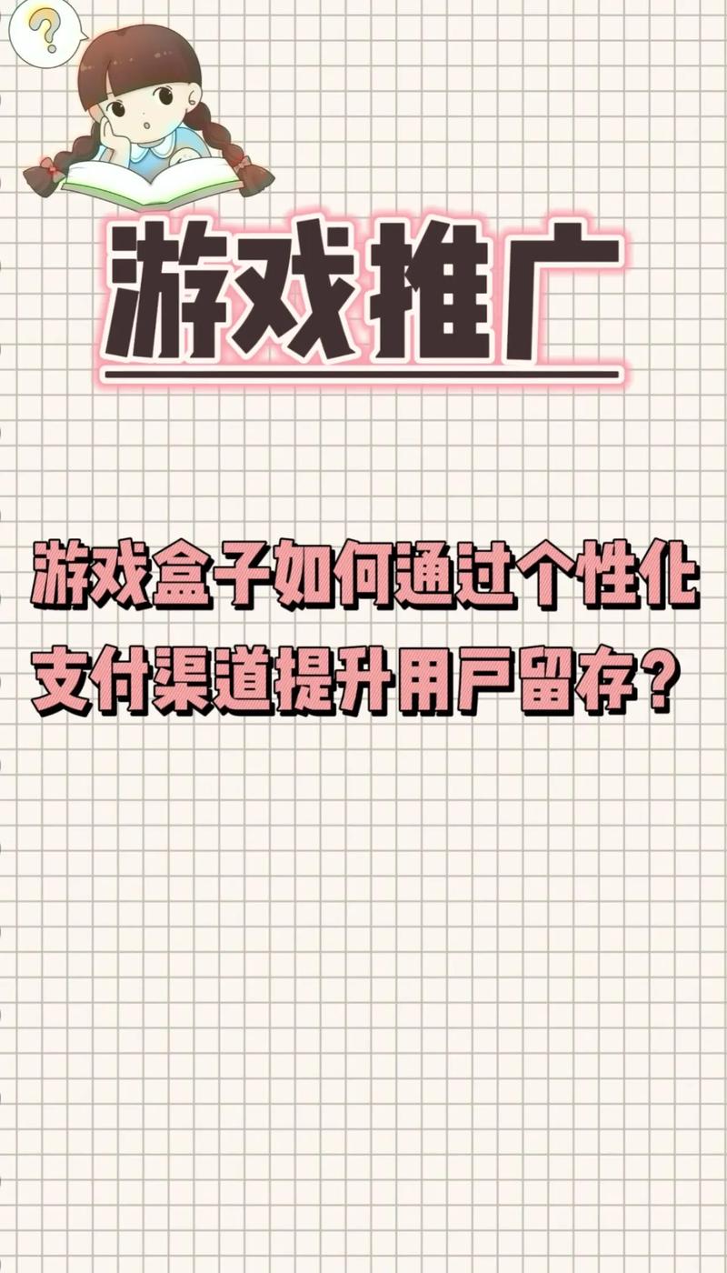 传奇盒子手游_手游盒子_盒子手游大全