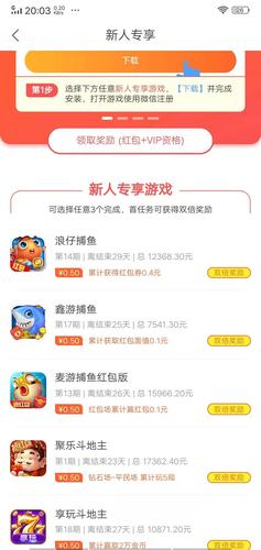 免费手机游下载_免费手游平台下载_免费手游下载大全下载