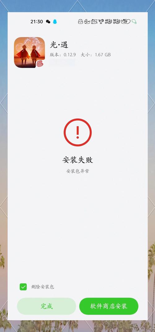 免费手游平台下载_免费手机游下载_免费手游下载大全下载