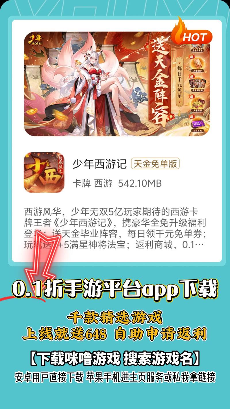 手游折扣平台app_手游折扣端中心app下载_0.1折手游