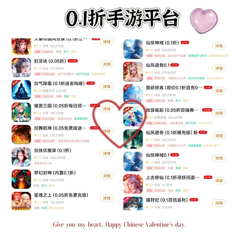 0.1折手游_手游折扣端中心app下载_手游折扣平台app