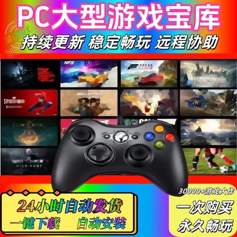 游戏盒子下载_盒子游戏软件_盒子游戏平台