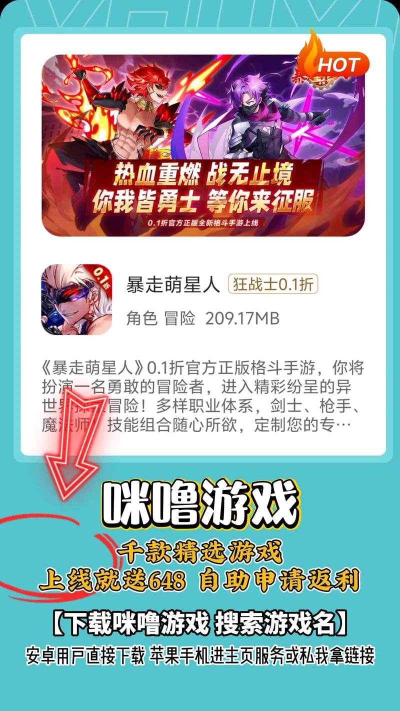 0.1折手游_手游折扣平台app_手游折扣端中心app下载