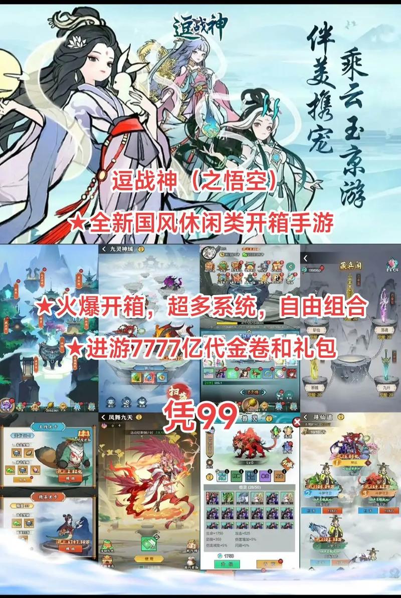 免费手游平台下载_免费手机游下载_免费手游下载前十