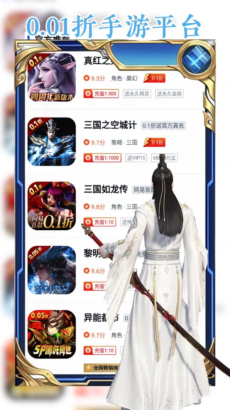 游戏盒子手游_梨子盒子手游_手游盒子