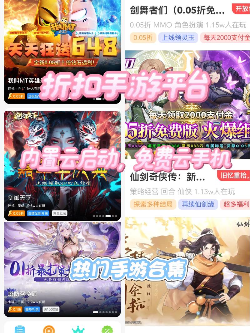 手游盒子受众多用户青睐,其利弊究竟如何?