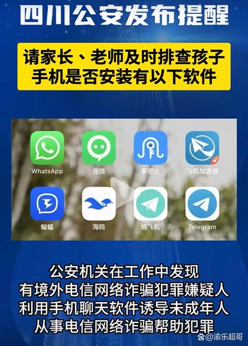 警惕!手机应用0.1折下载背后暗藏诱导、隐私及欺诈风险