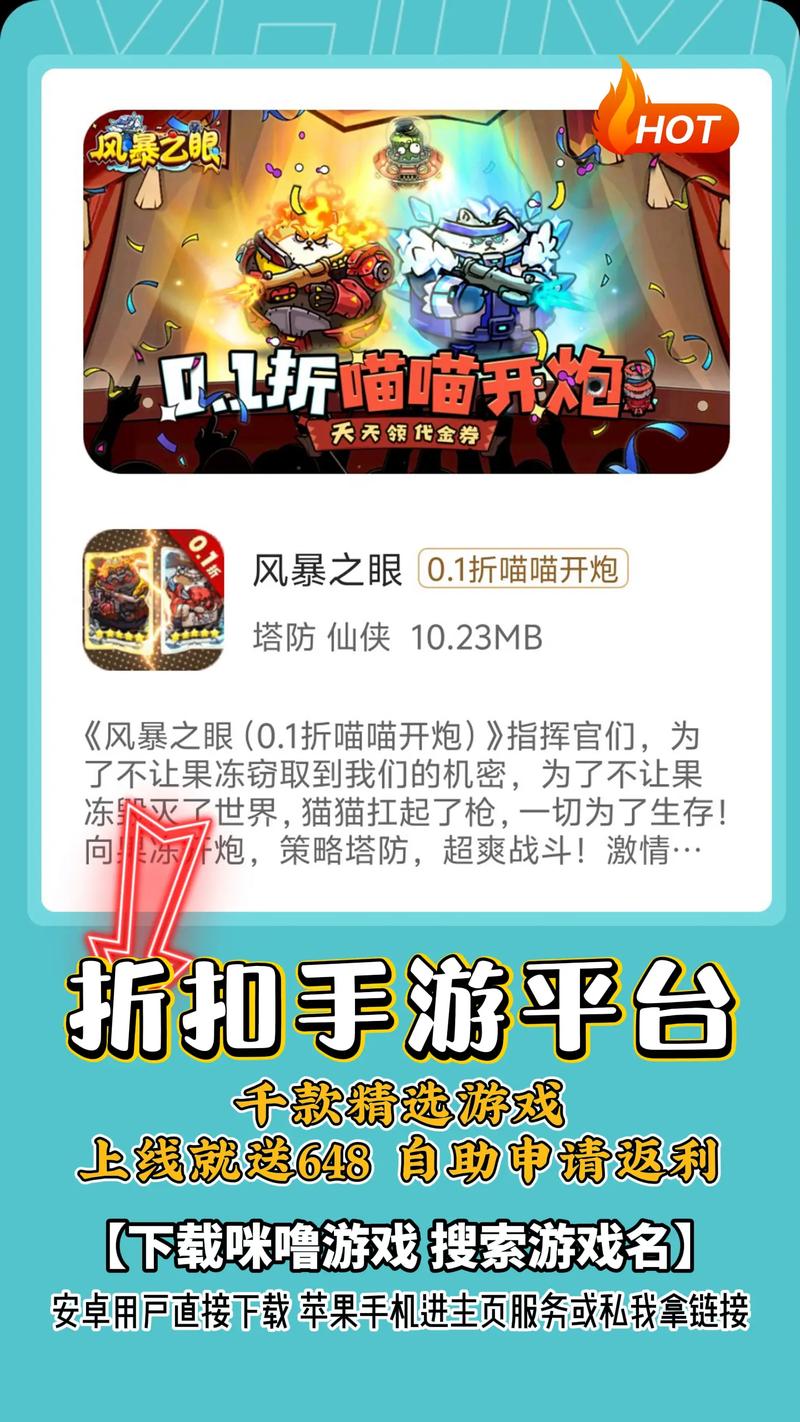 手游盒子:游戏分发重要渠道,选择时该如何考量其质地?