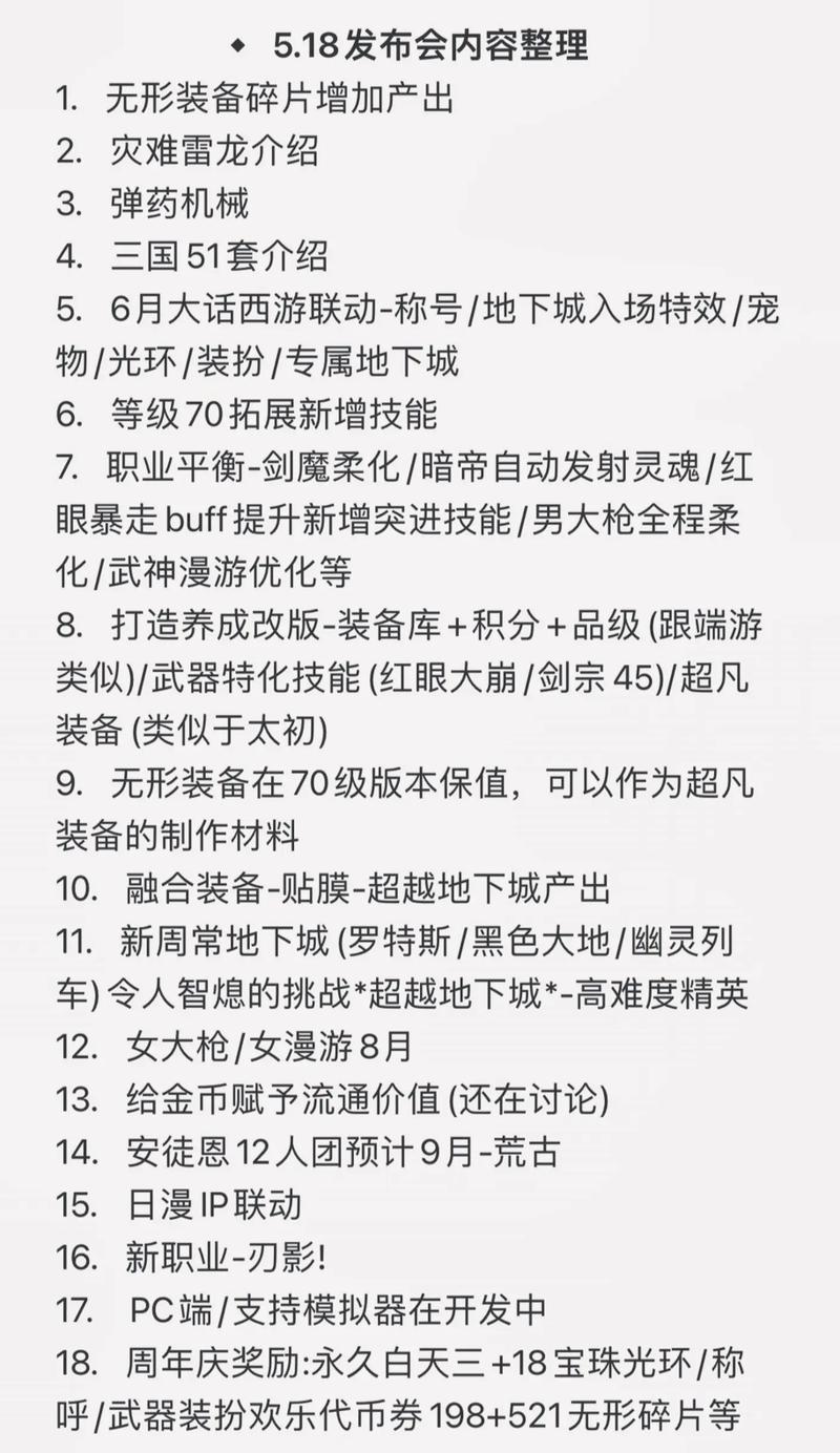 dnf发布网_传奇手游sf999发布网_发布网页