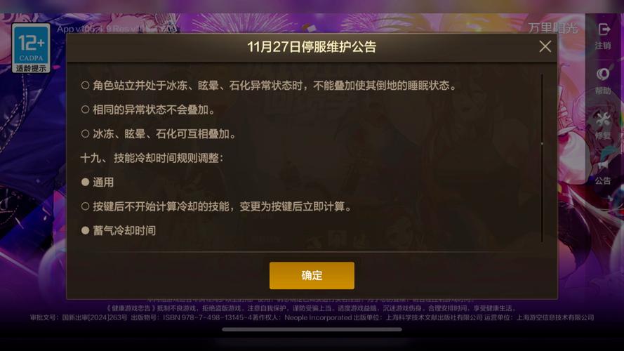 zhaosf官方传奇发布网_发布网页_dnf发布网