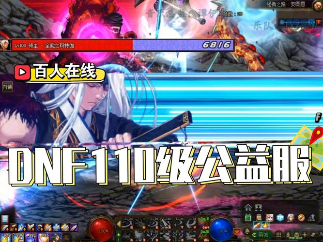 魔兽世界公益服发布网_dnf公益服发布网_567天龙公益服发布网