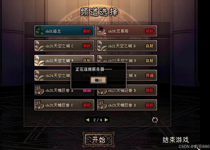 地下城私服_地下城私服_地下城私服