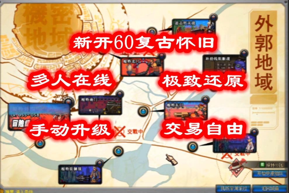 dnf公益服发布网_每日新开dnf公益服发布网_天龙八部sf公益服发布网