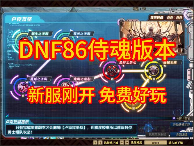 dnf公益服发布网_魔兽世界公益服发布网_天龙八部sf公益服发布网