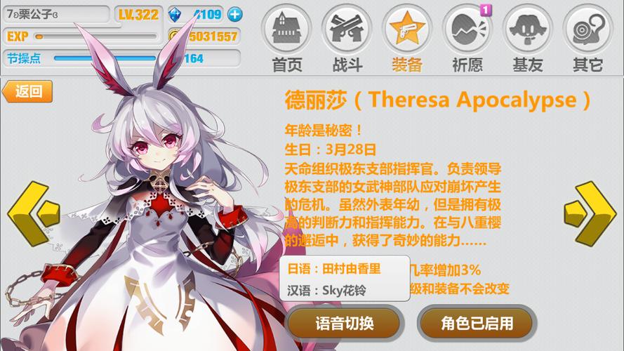 地下城私服_地下城私服_地下城私服