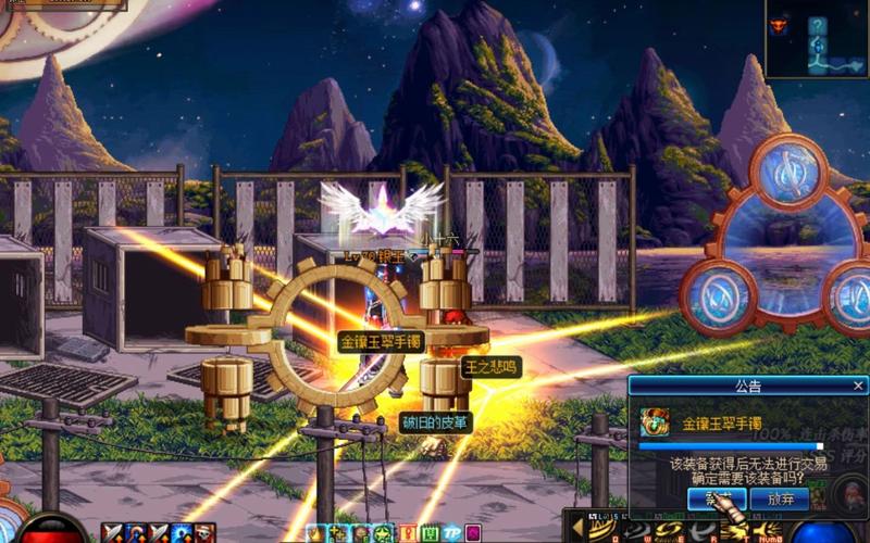 地下城私服_地下城私服_地下城私服