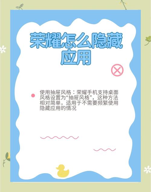 手机应用0.1折下载暗藏风险,如何识别正规下载渠道?